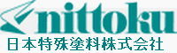 日本特殊塗料