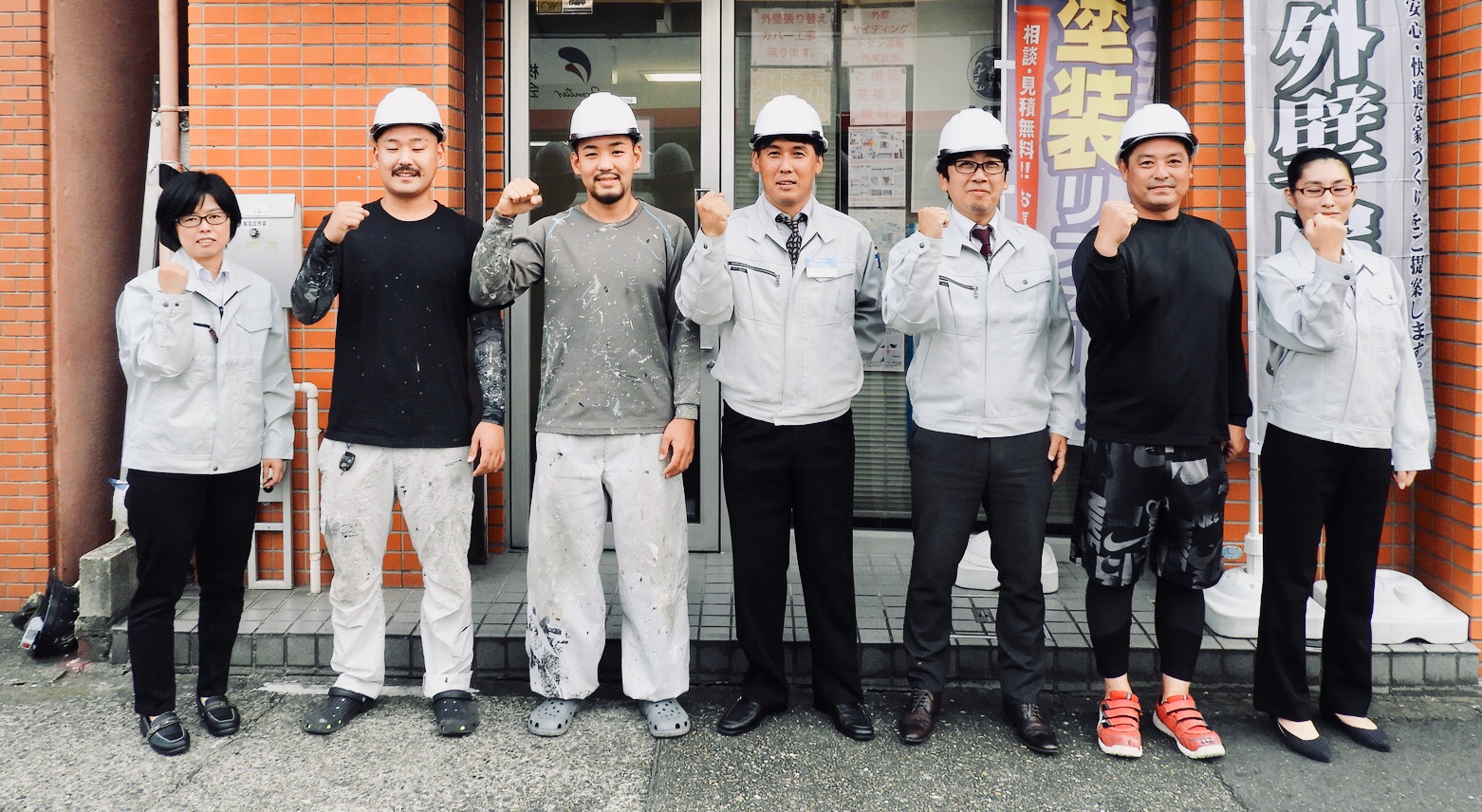 防水塗装工事はお任せ下さい。